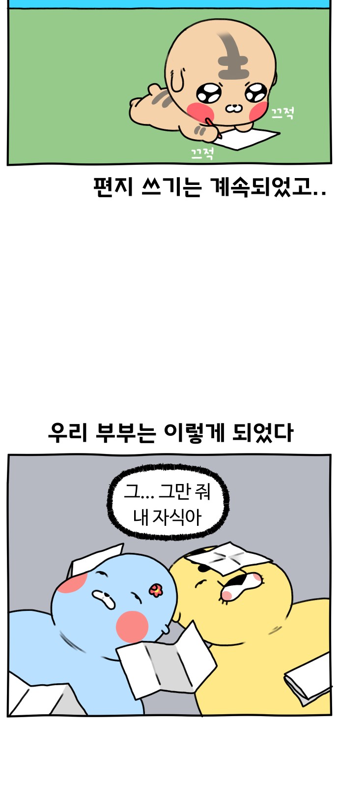 9 페이지