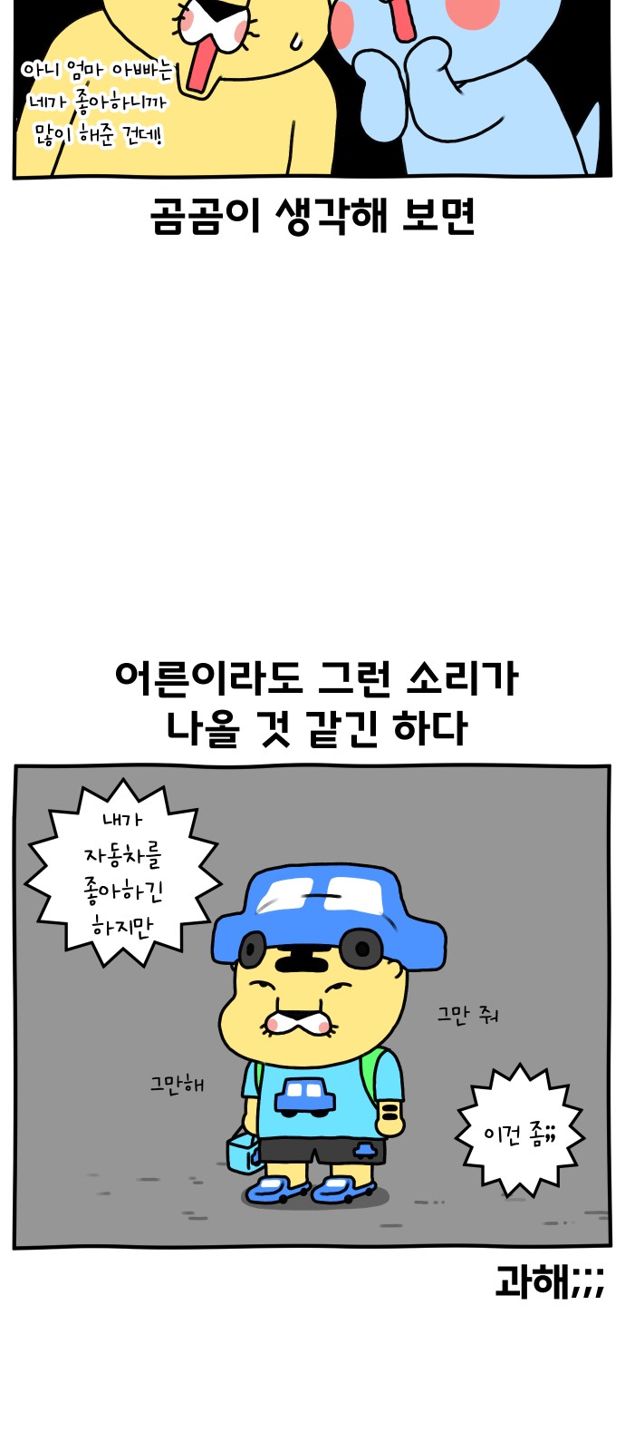 12 페이지