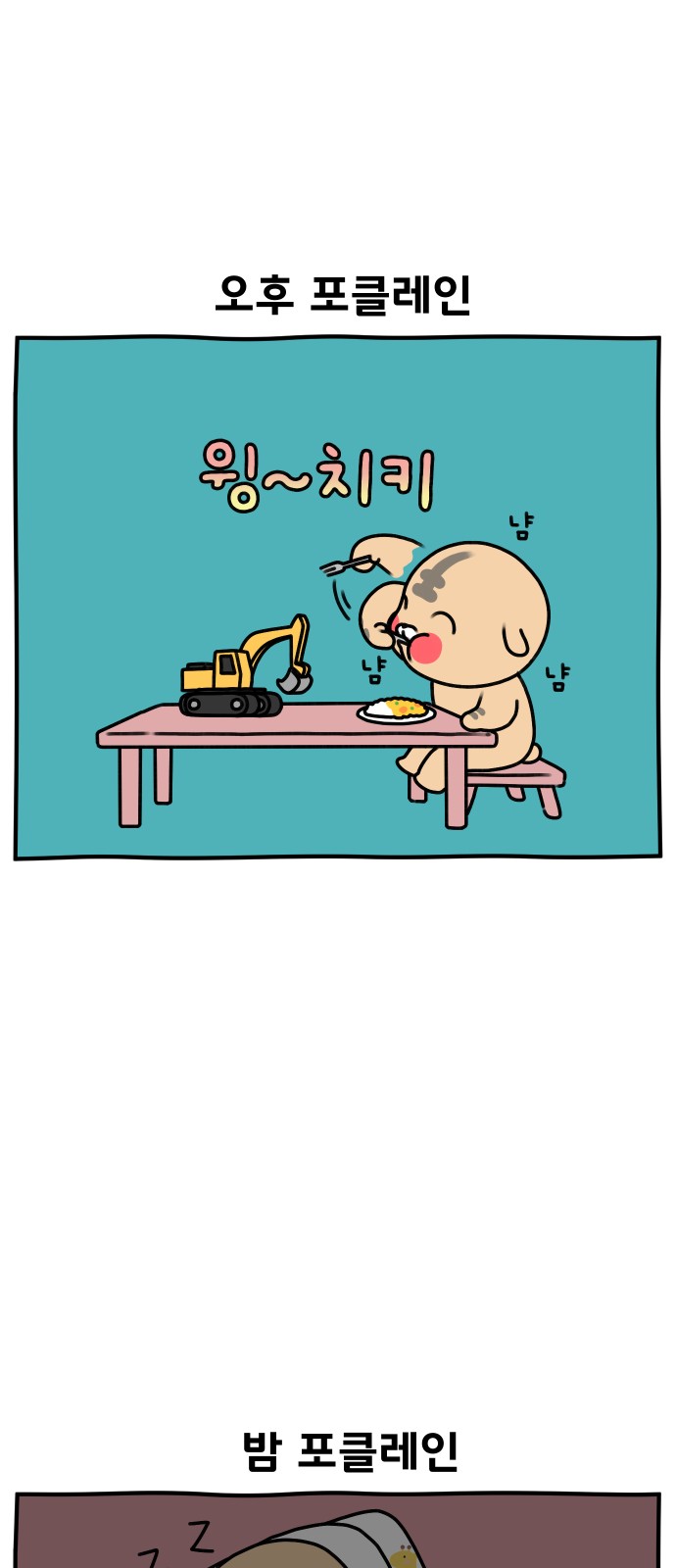 16 페이지