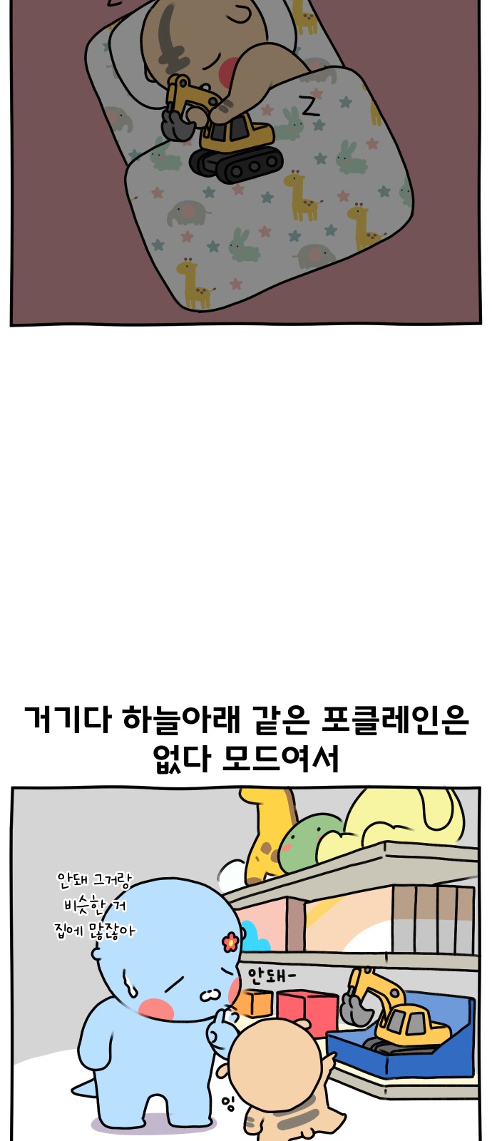 17 페이지