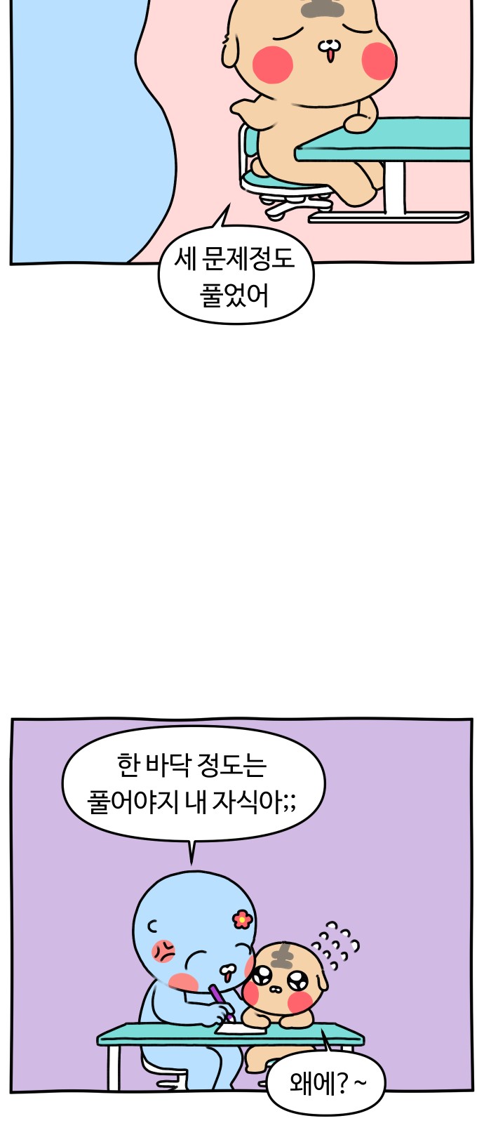 20 페이지