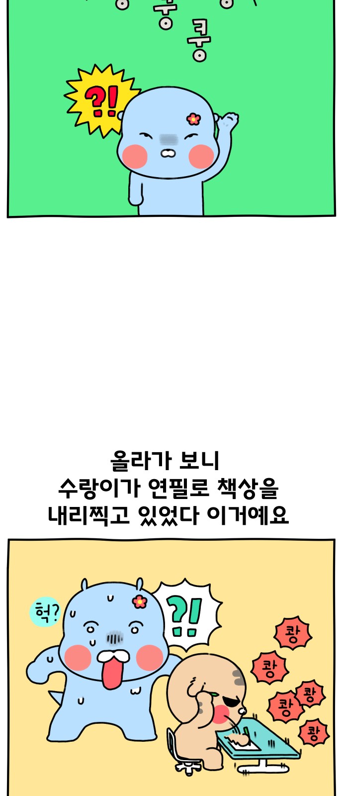3 페이지