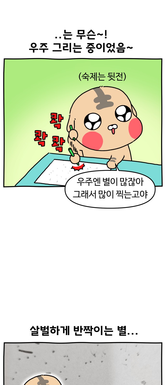 5 페이지