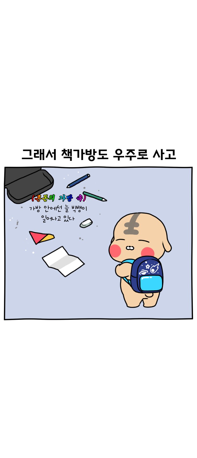 7 페이지