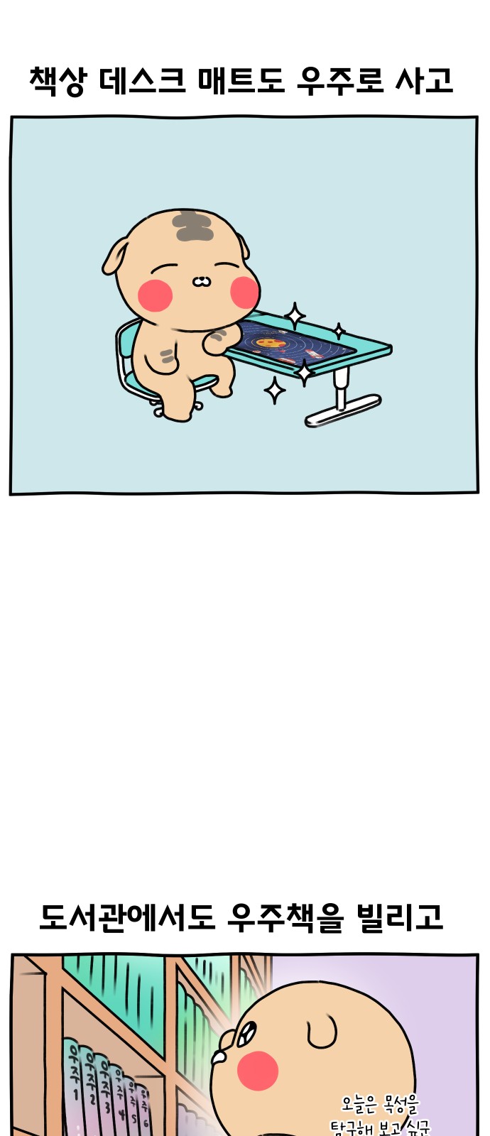 8 페이지