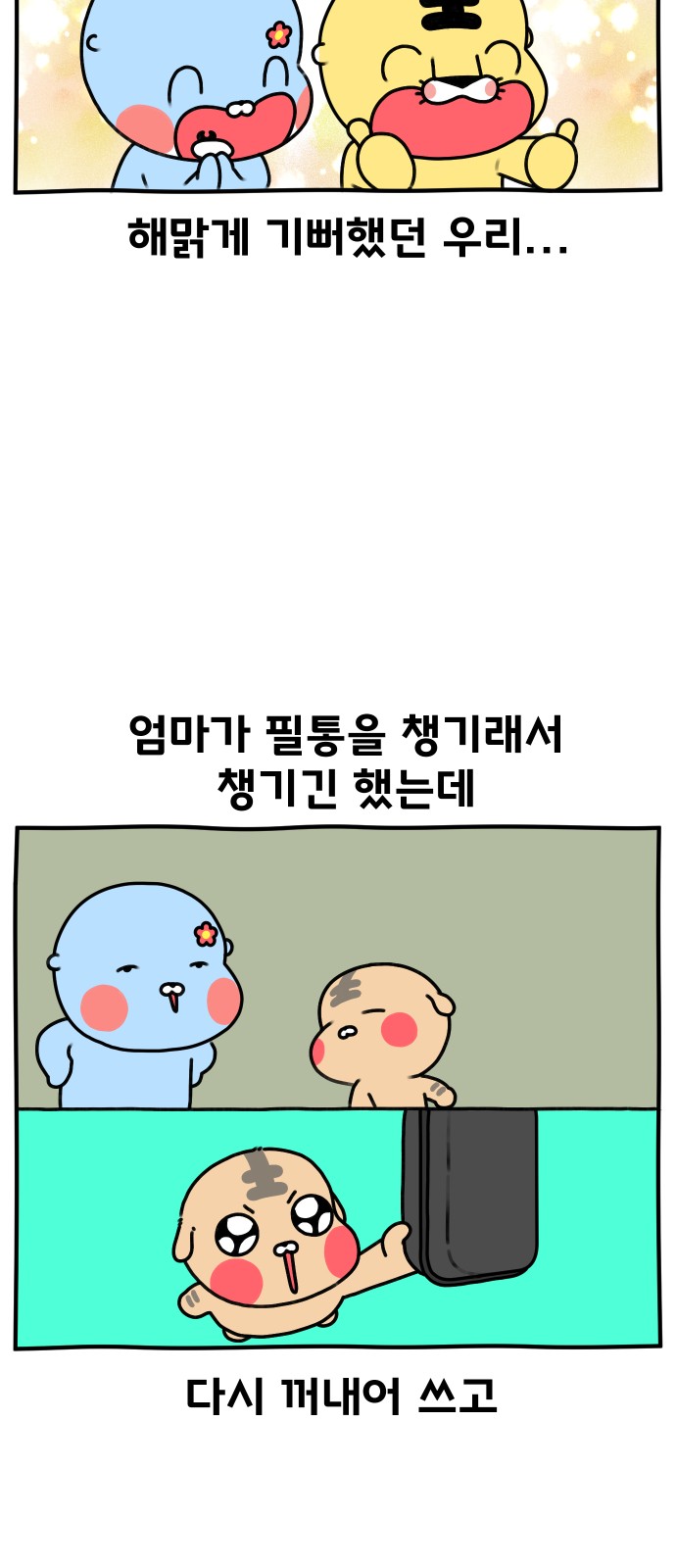 12 페이지