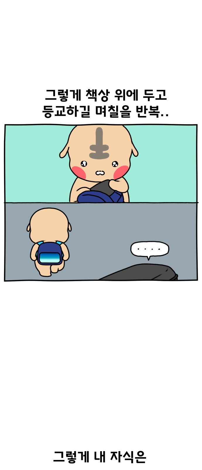 13 페이지