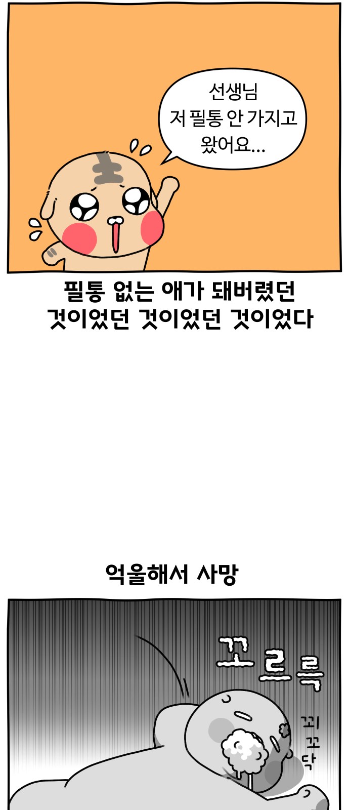 14 페이지