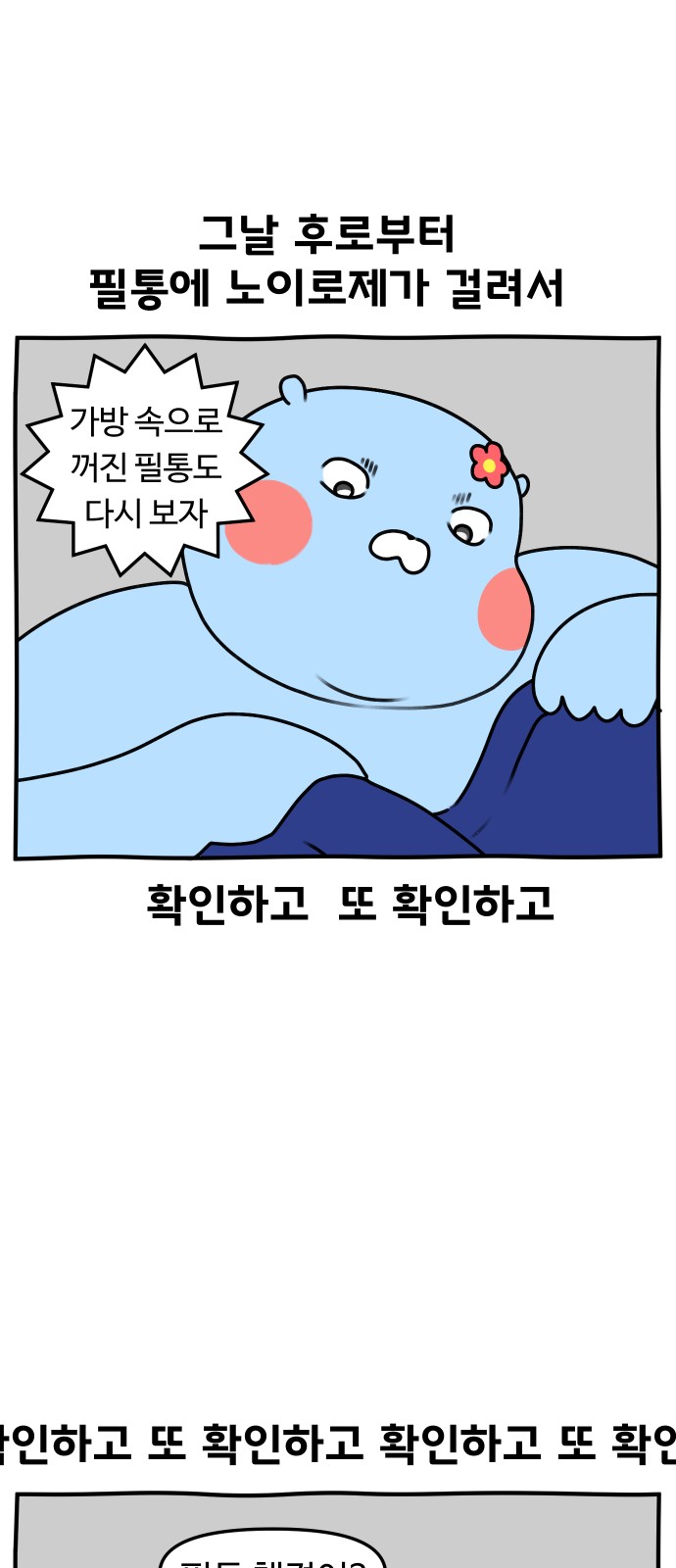 16 페이지