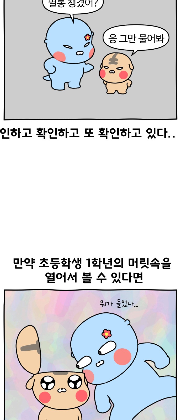 17 페이지
