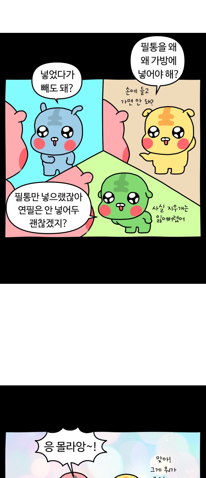 19 페이지