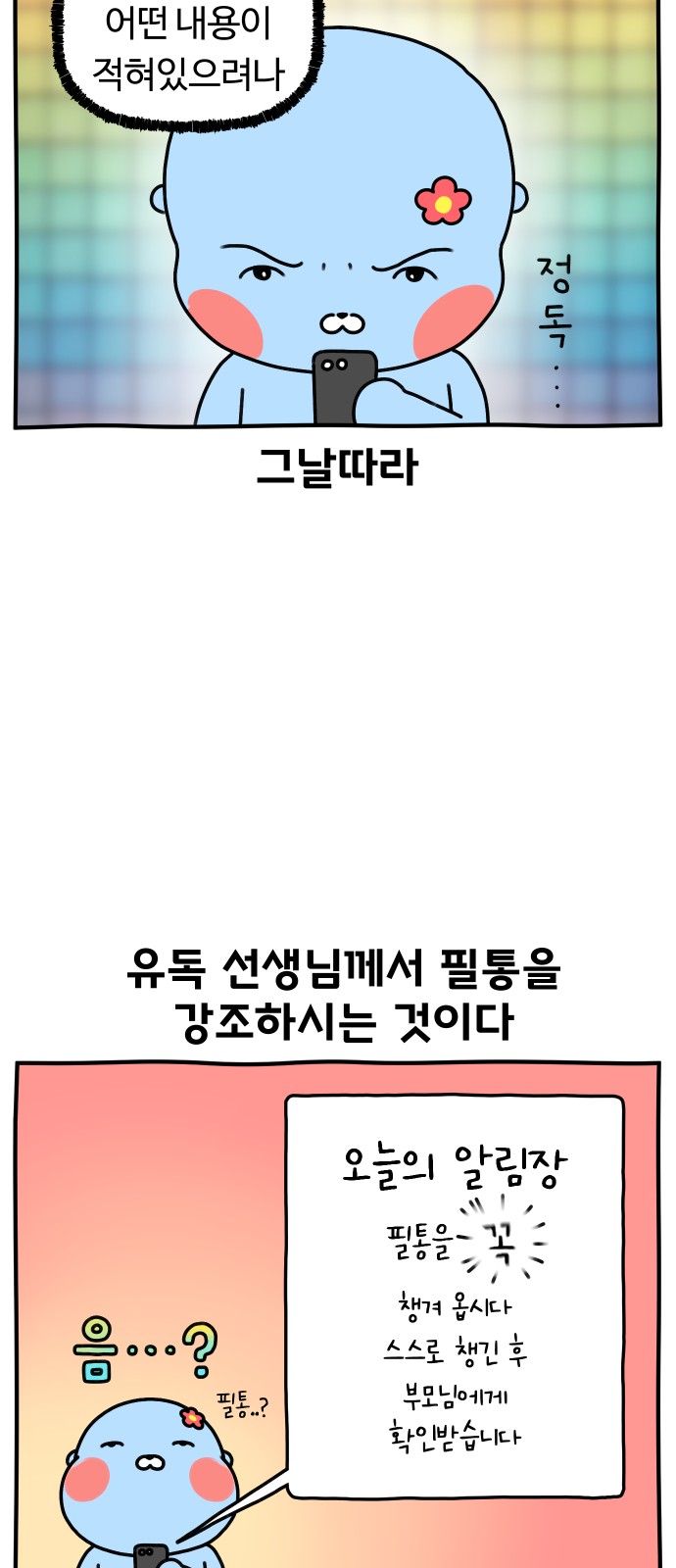 3 페이지