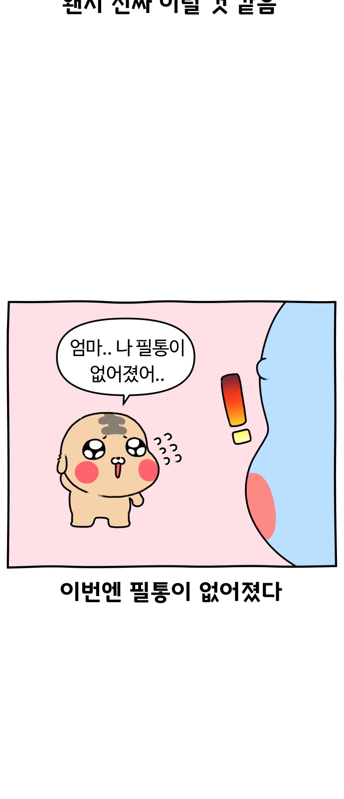 21 페이지