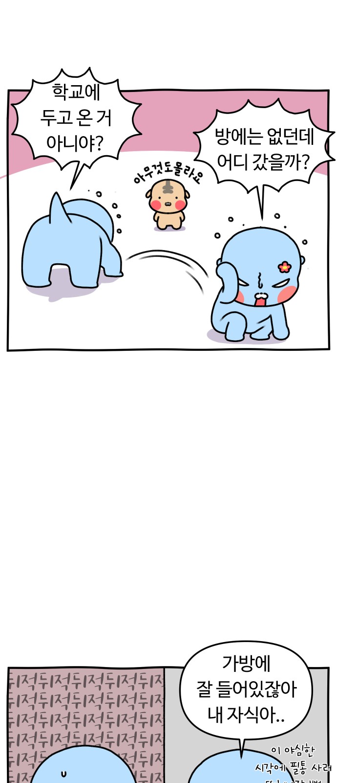 22 페이지