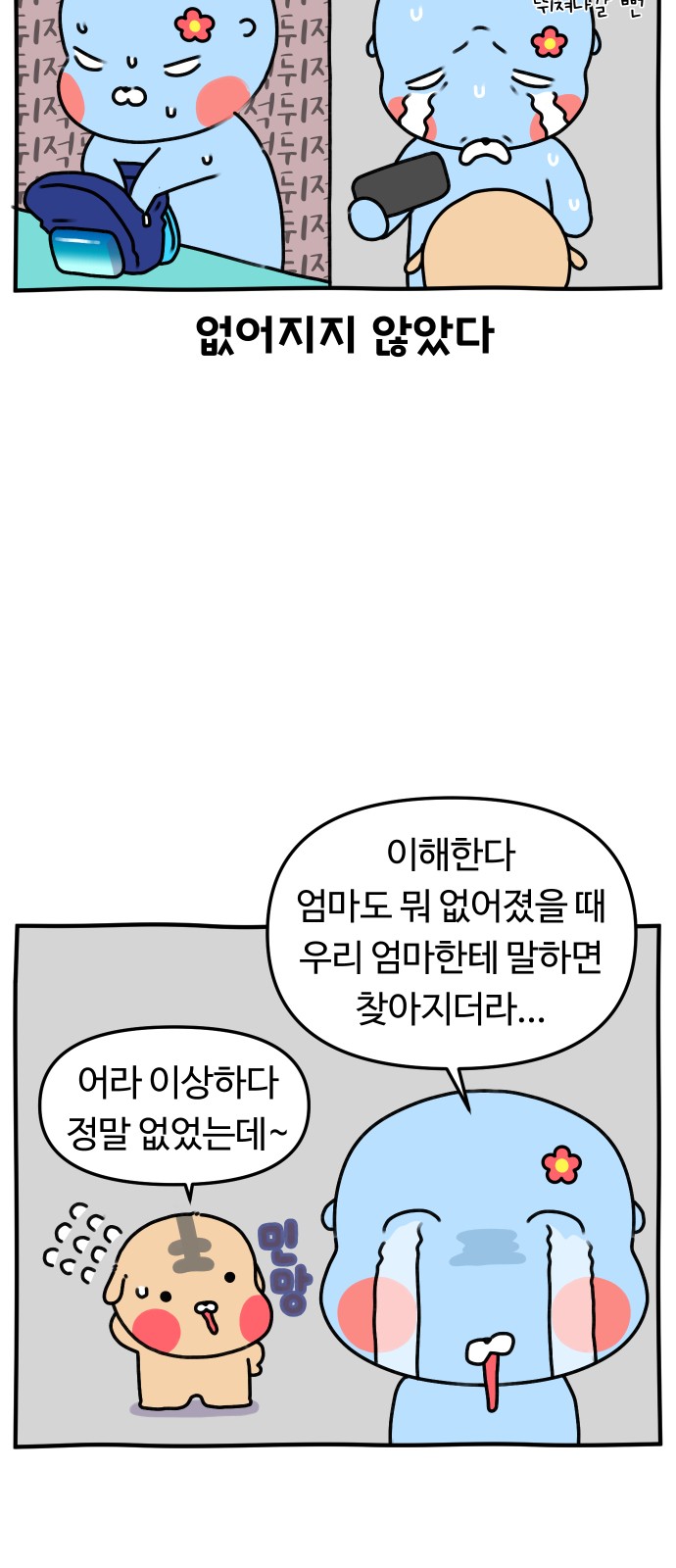 23 페이지