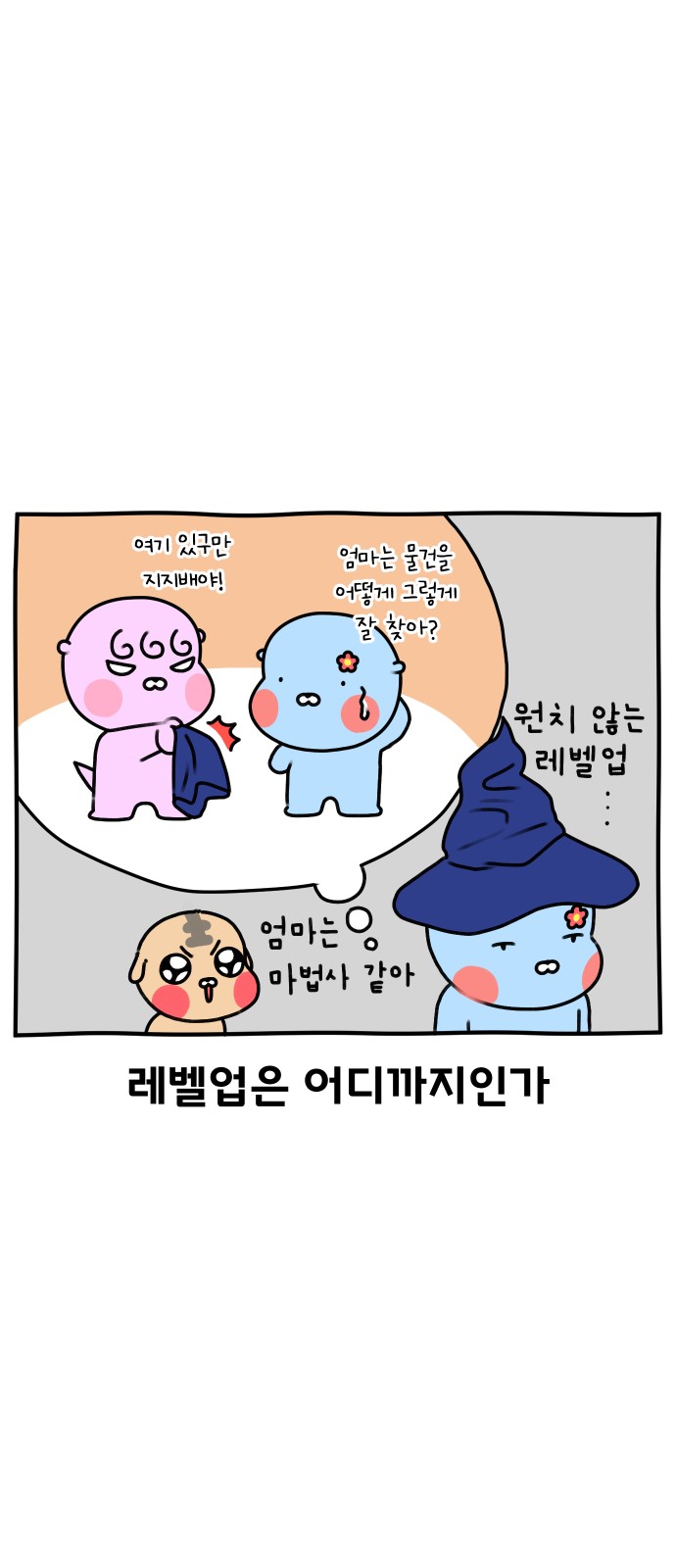 24 페이지