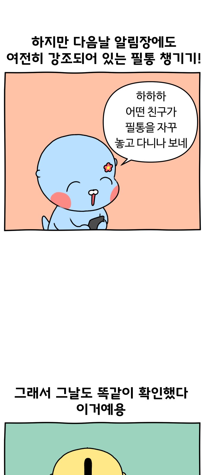 5 페이지