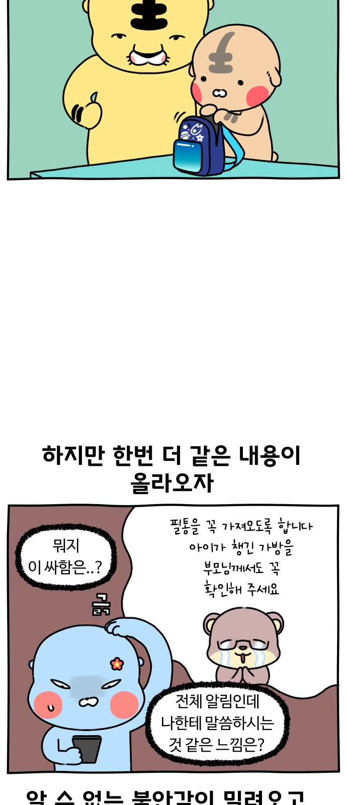 6 페이지