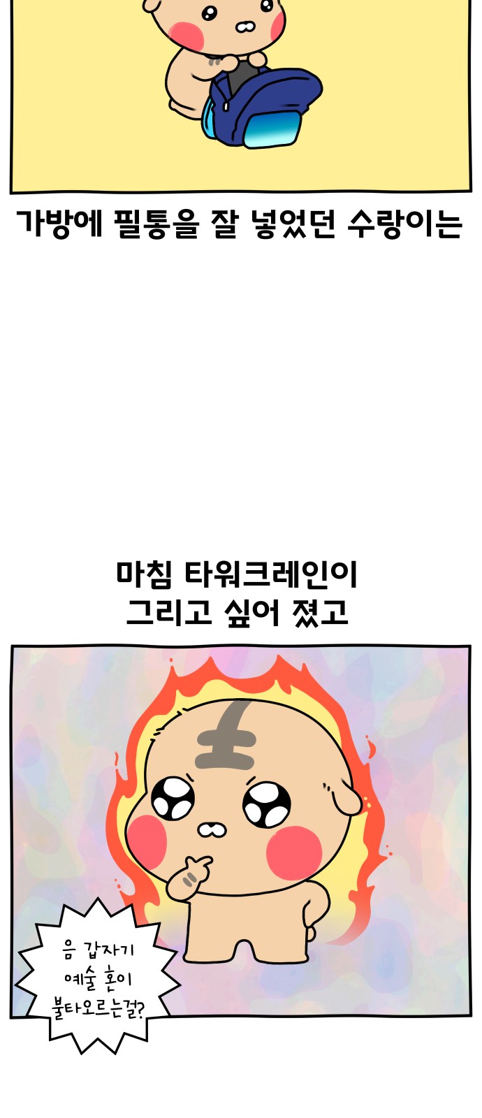 9 페이지