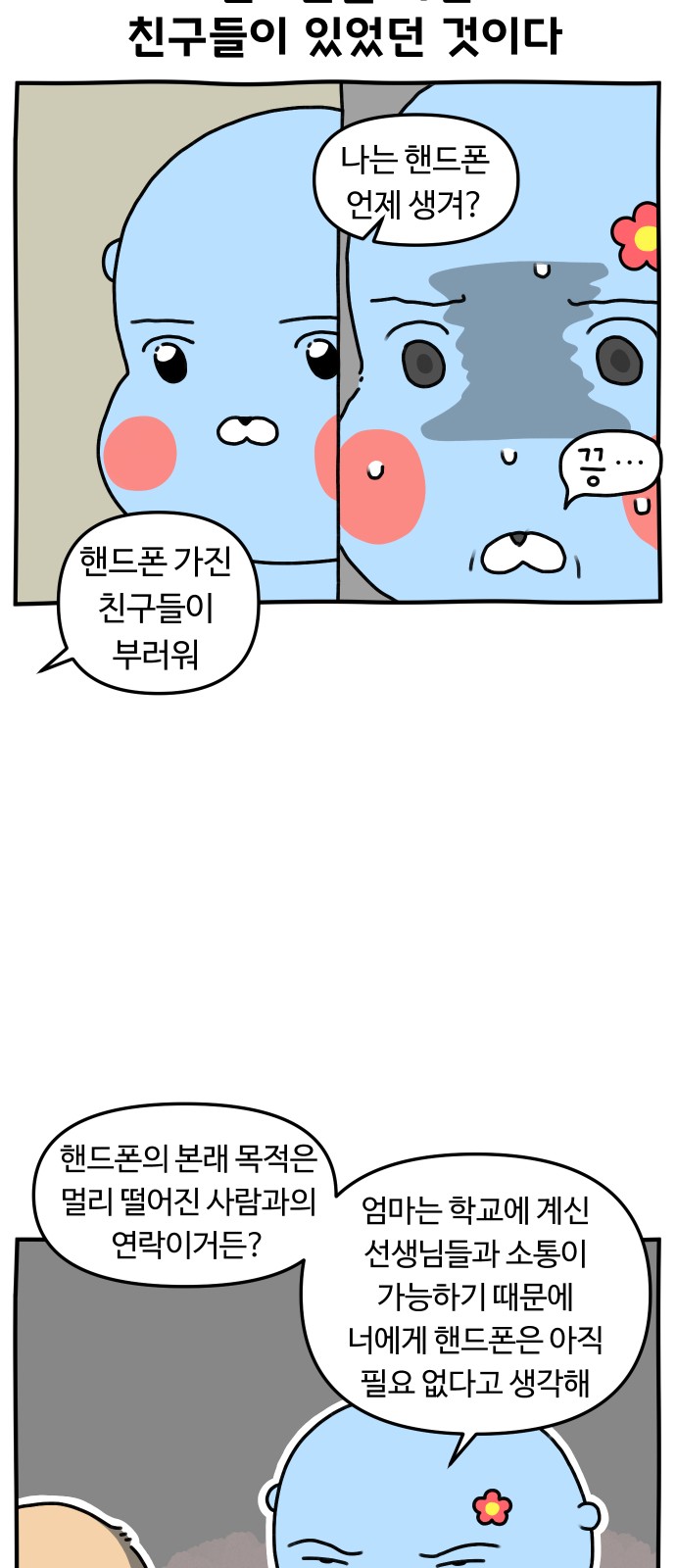 11 페이지