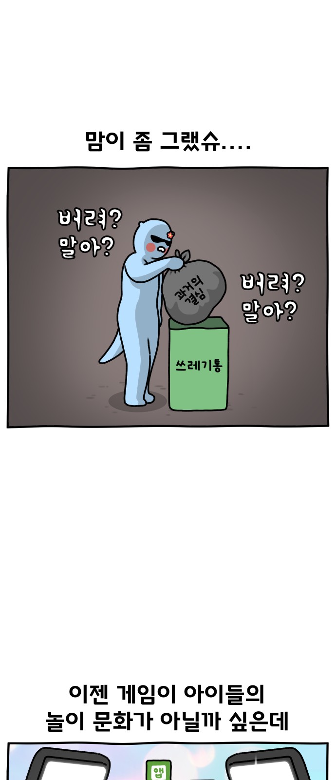 16 페이지