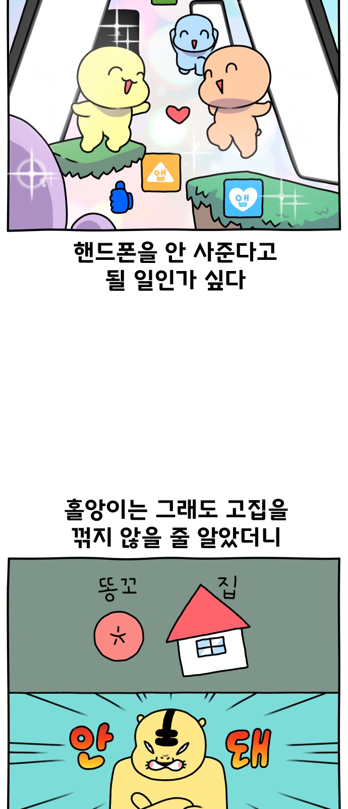 17 페이지