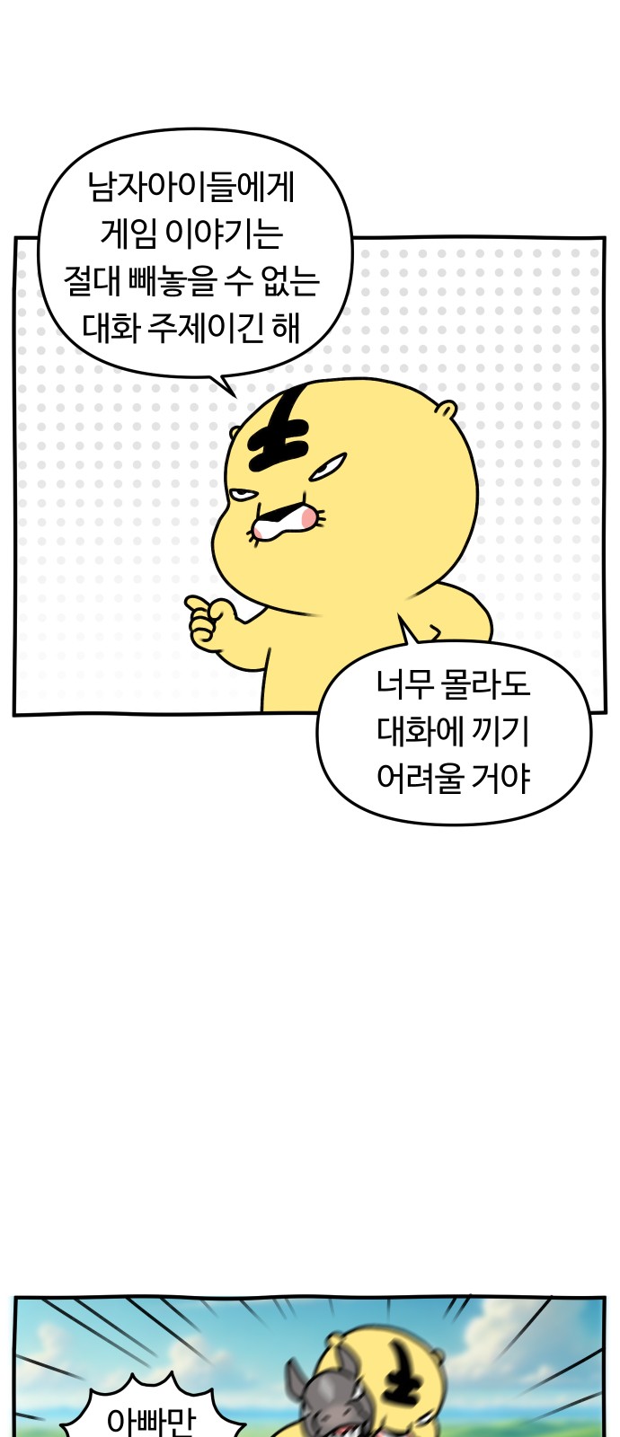 19 페이지