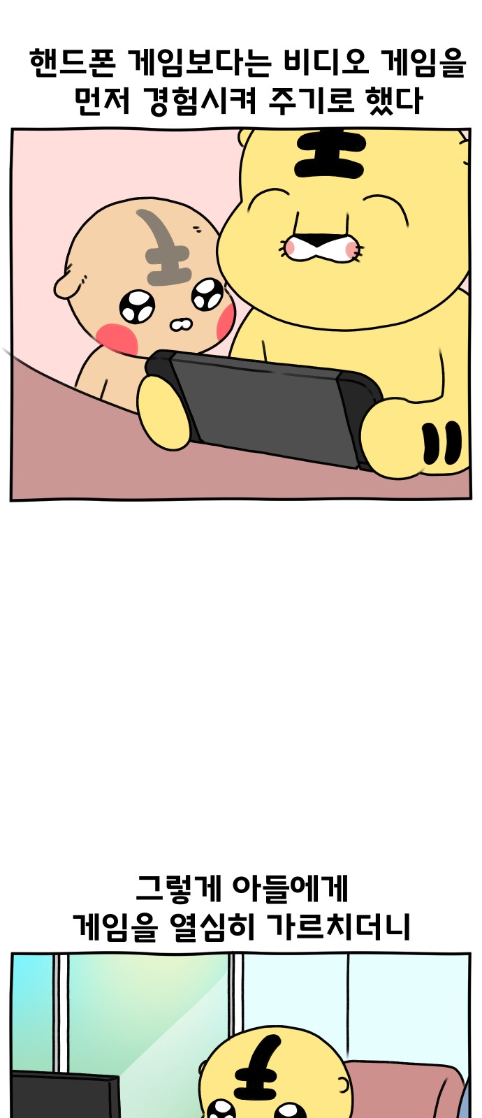 22 페이지