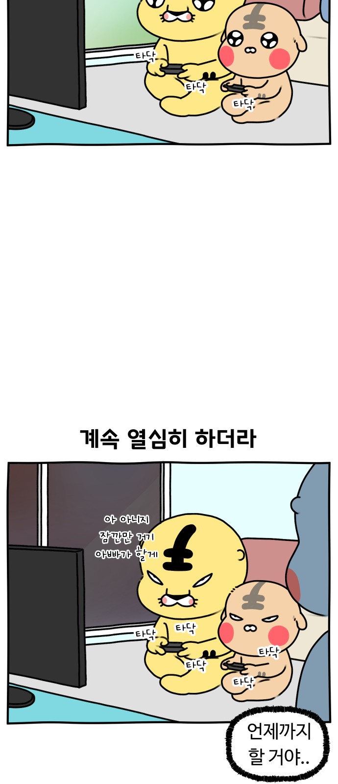 23 페이지