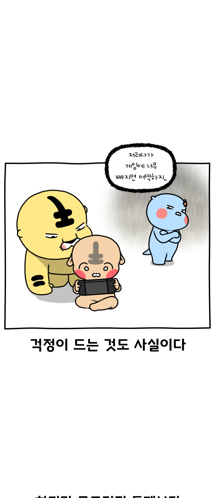 24 페이지