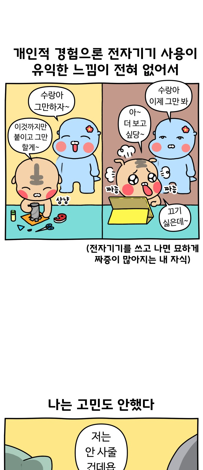 5 페이지