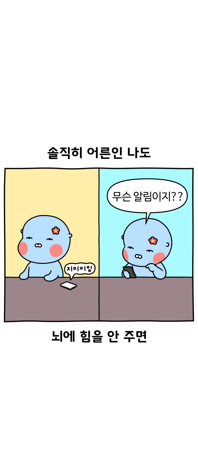 7 페이지