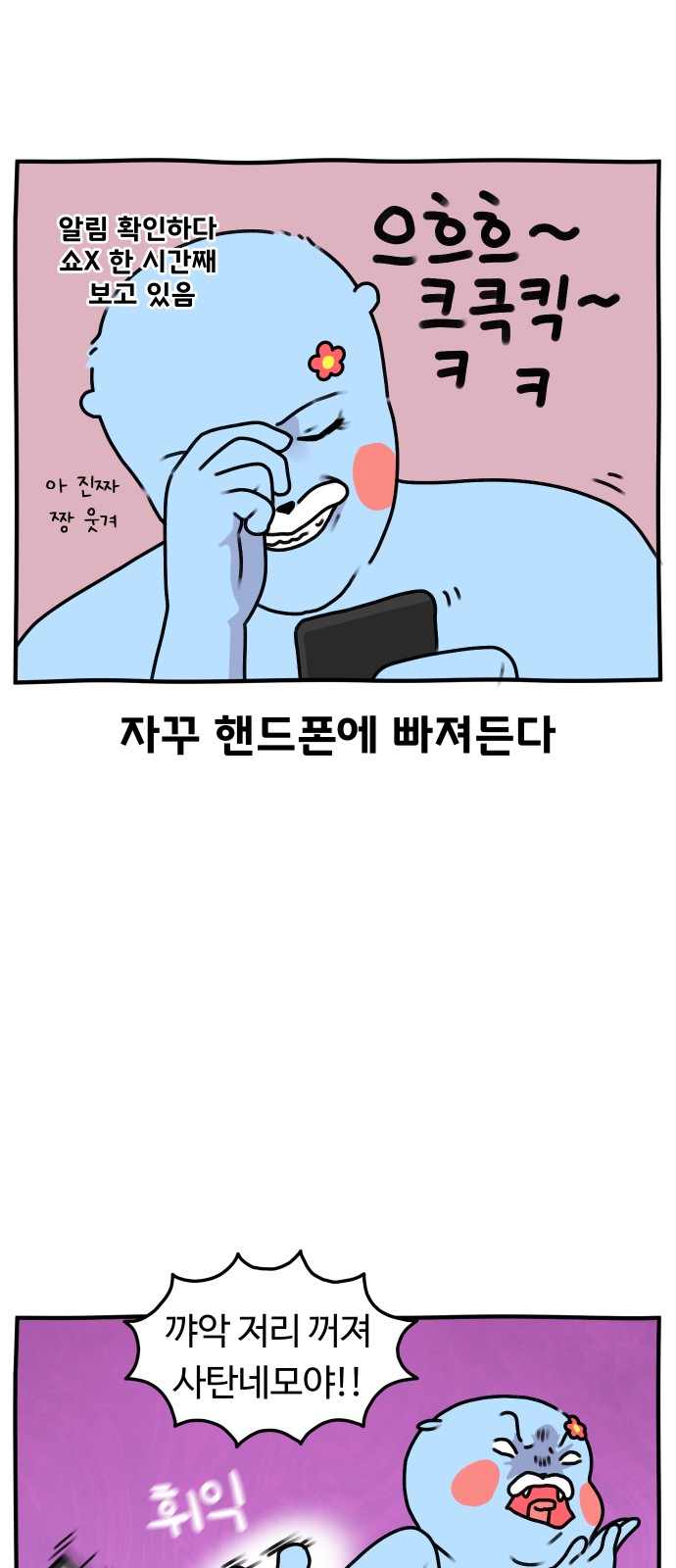 8 페이지