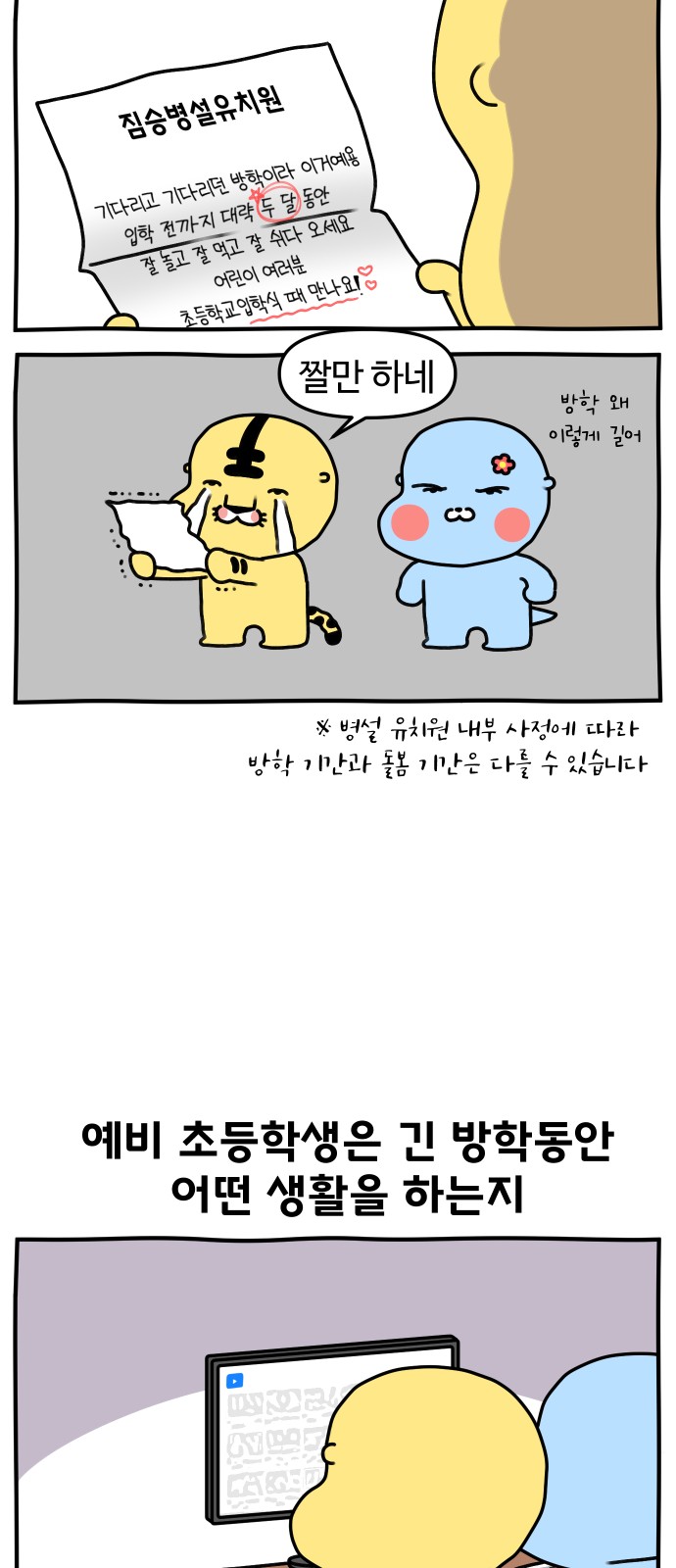 11 페이지