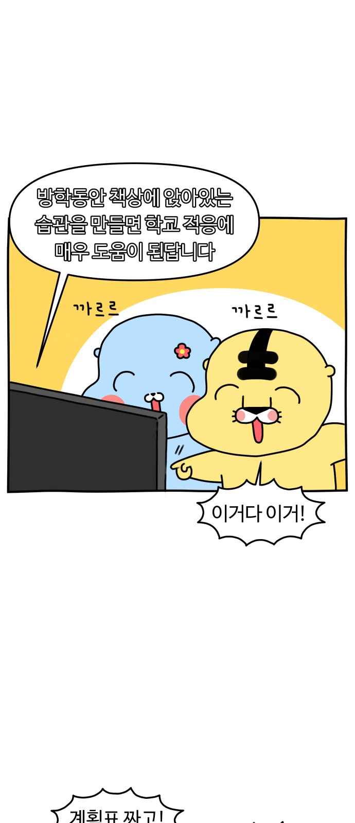13 페이지