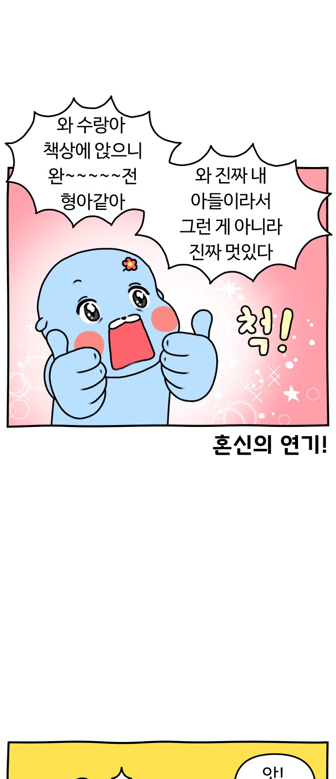 16 페이지