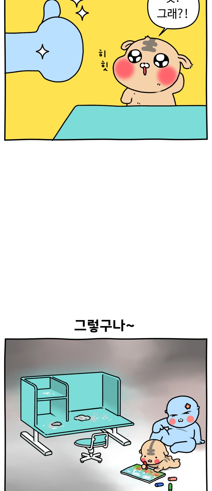 17 페이지