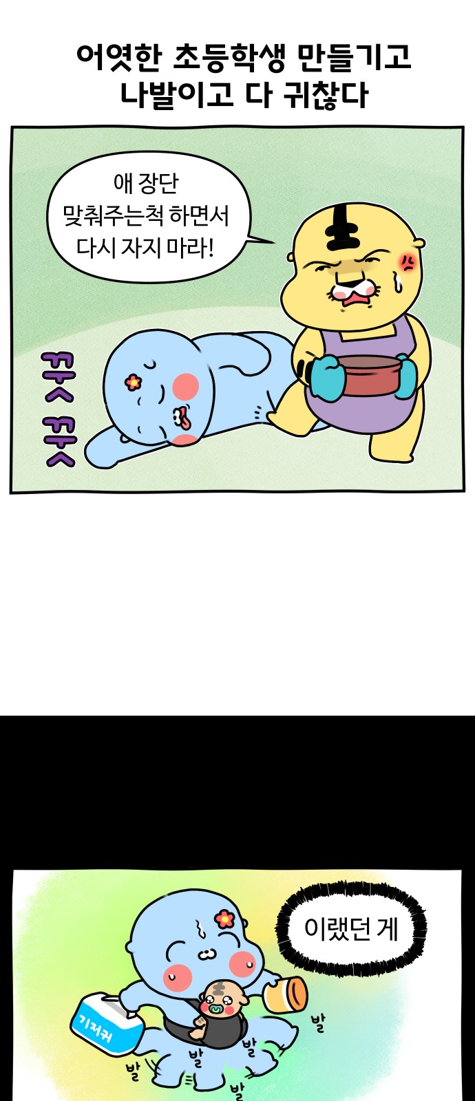 22 페이지