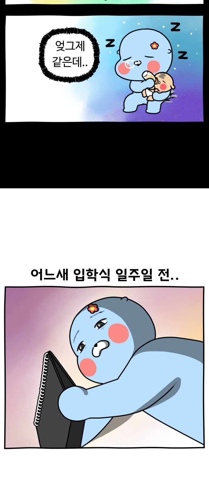 23 페이지