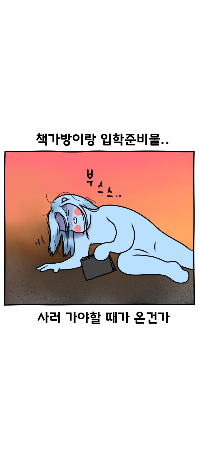 24 페이지