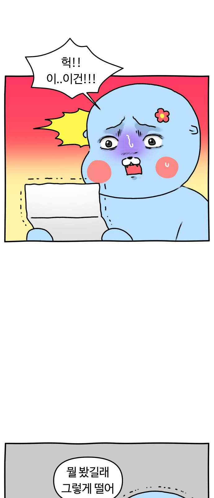 5 페이지