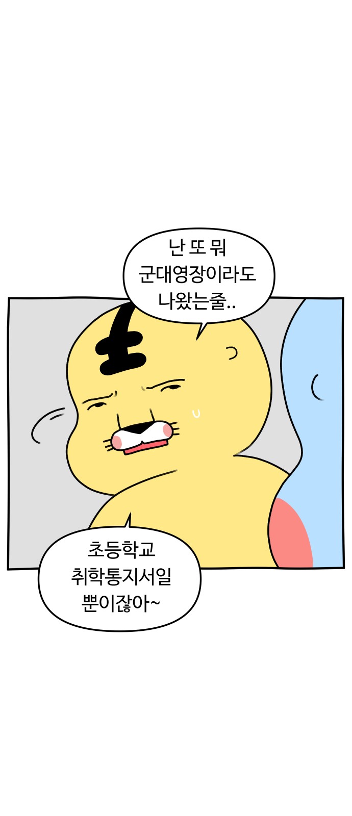 7 페이지