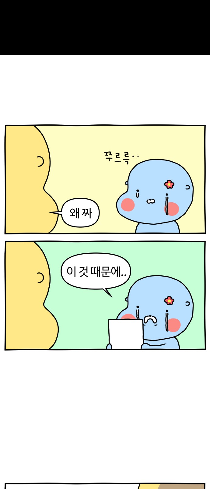 10 페이지