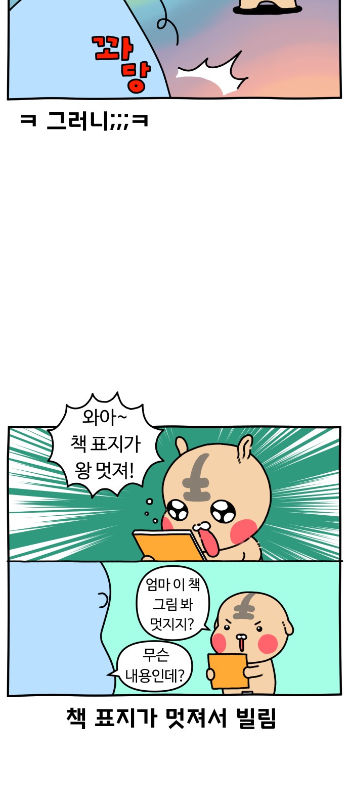 12 페이지