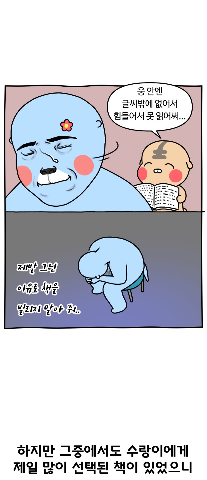13 페이지