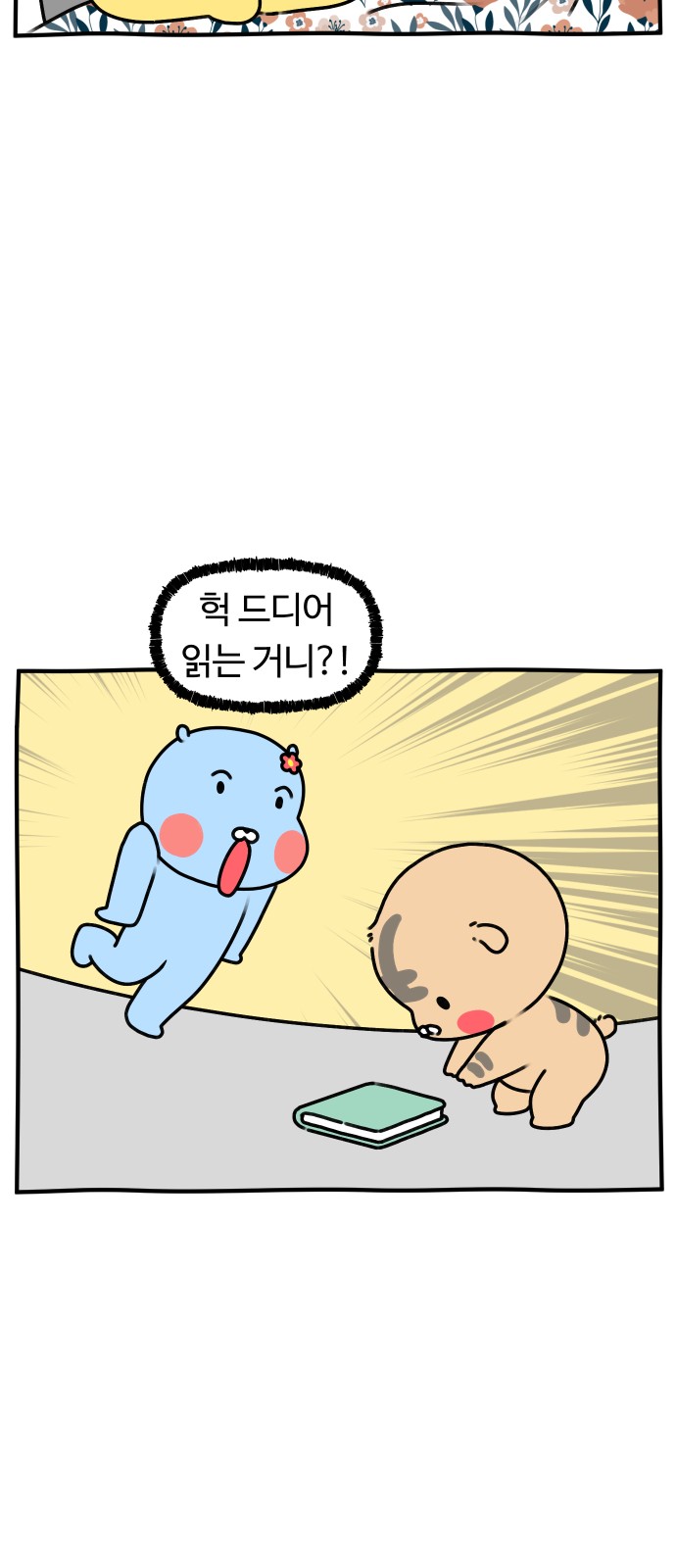 18 페이지