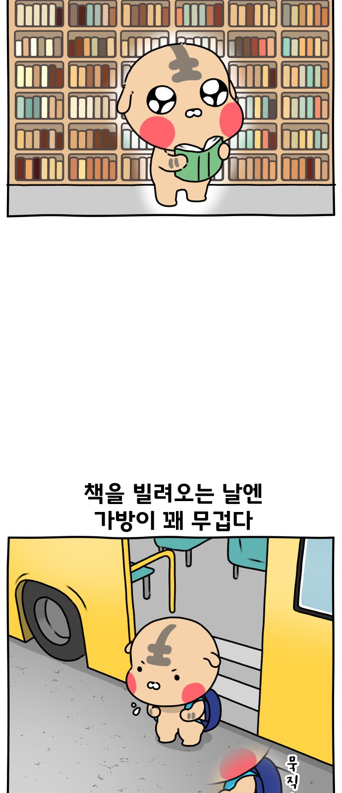 3 페이지