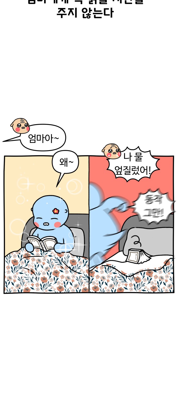 21 페이지