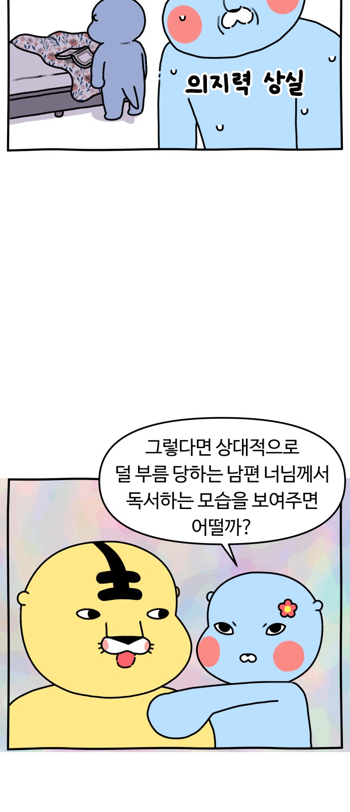 23 페이지