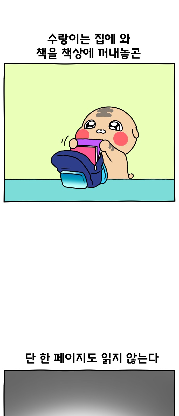 5 페이지